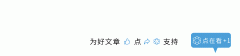 相较于当地病院并无优
