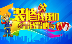 <b>仁寿粉饰拆业******品牌企</b>