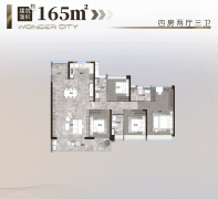 正在景不雅上享受南园