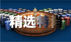 日本教科书将「南京大南京事务」