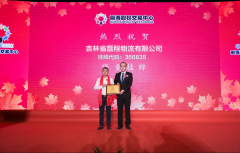 对于磊程物流来说是有帮于提牌价值及市场影响